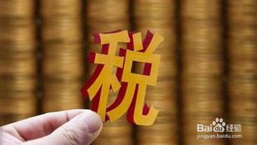 小規(guī)模納稅人從事網(wǎng)站建設(shè)及維護服務(wù)需繳納的稅費詳解