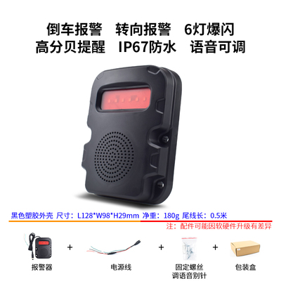 智能安全守護(hù)者 貨車右側(cè)BSD盲區(qū)聲光警報(bào)與行人預(yù)警系統(tǒng)在壓路機(jī)上的應(yīng)用